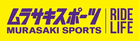ムラサキスポーツ