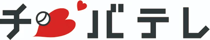 千葉テレビ放送(株)