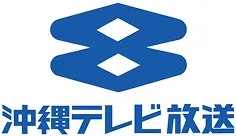 沖縄テレビ放送(株)